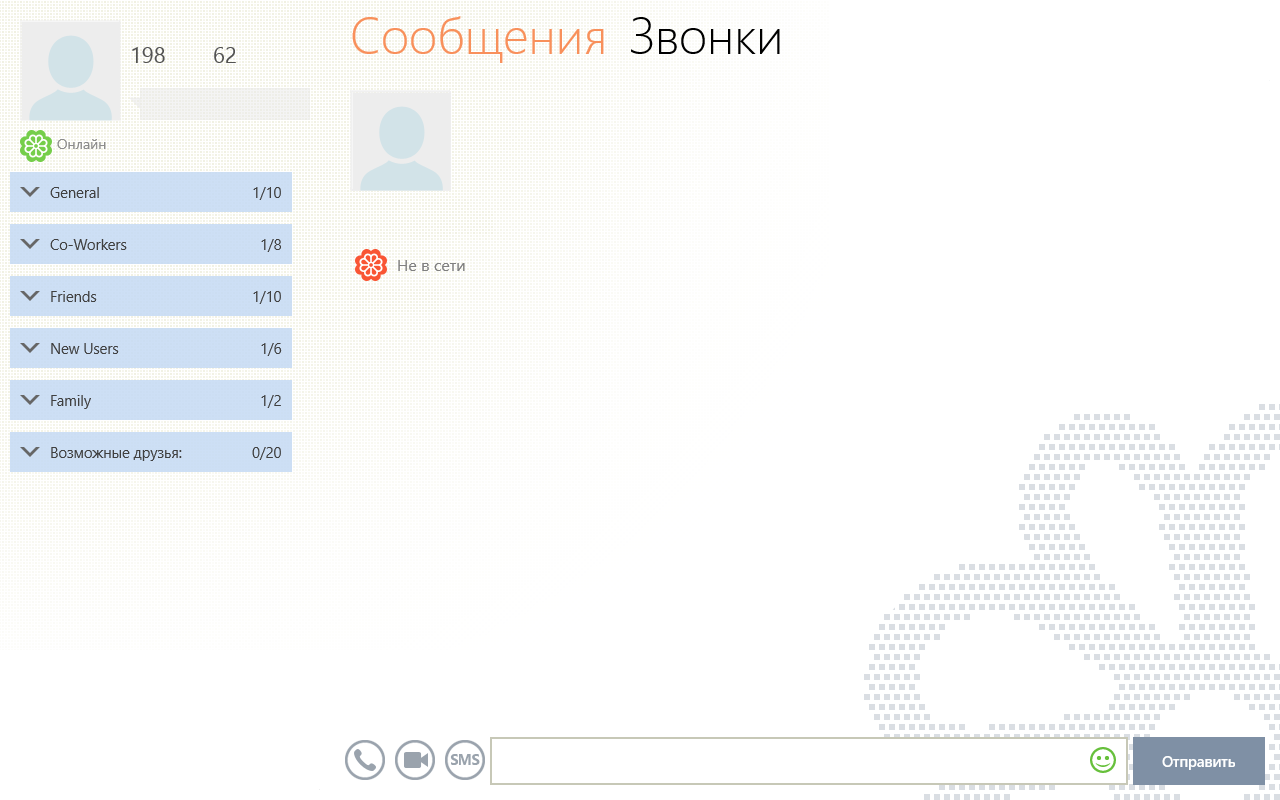 ICQ под Windows 8: alexyv — LiveJournal