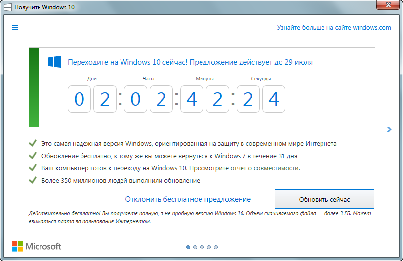 Обновление сейчас. Программы в трее Windows 10. Получение тем Windows. Секунды в трее. Windows 10 часы с секундами в трее.